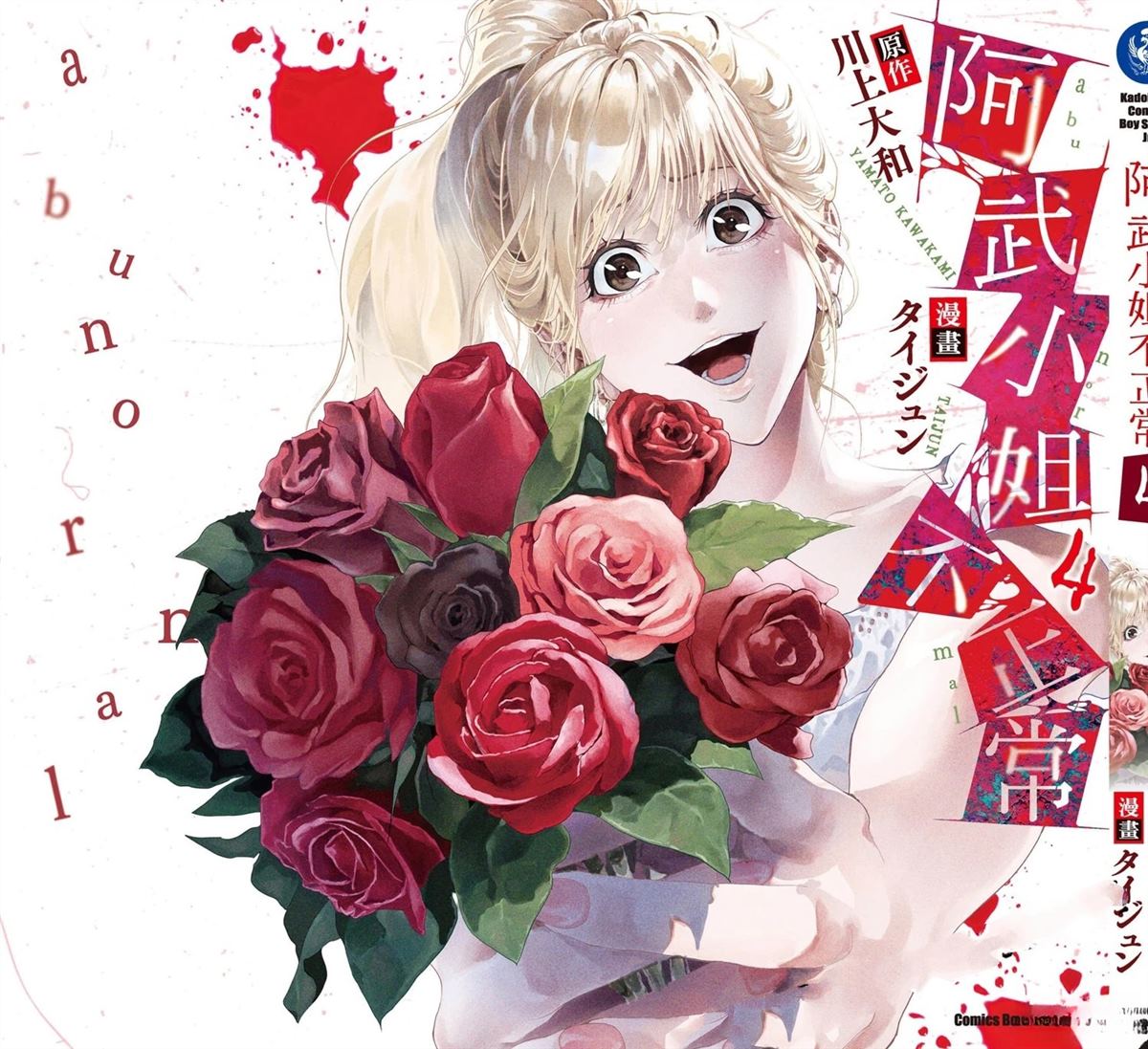 第194页