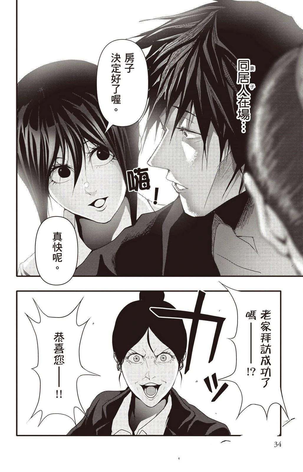 第35页