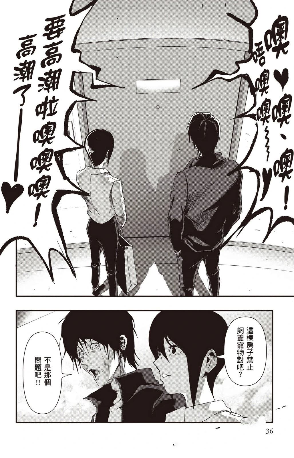 第37页