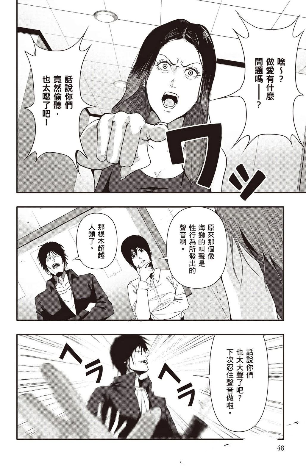 第49页