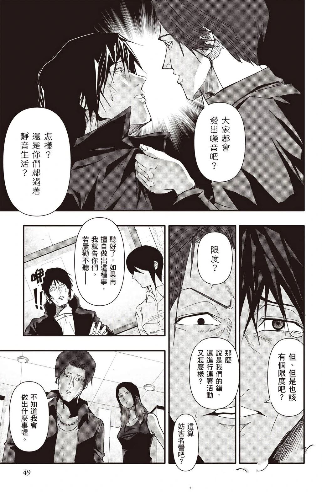 第50页