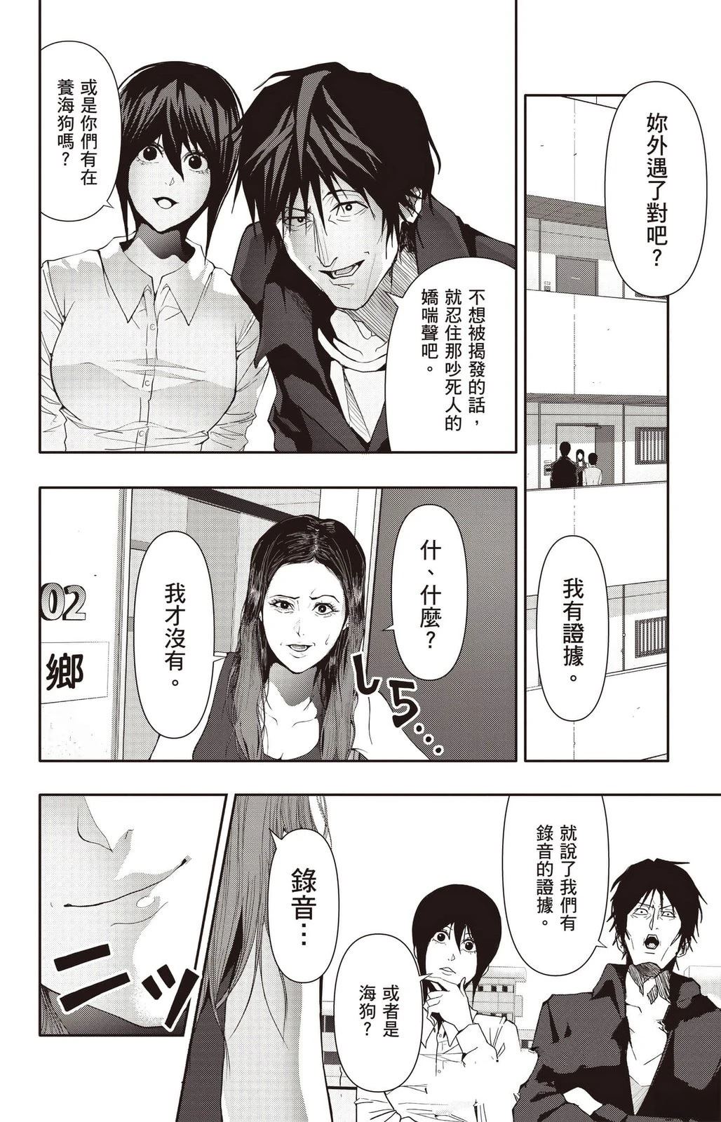 第59页