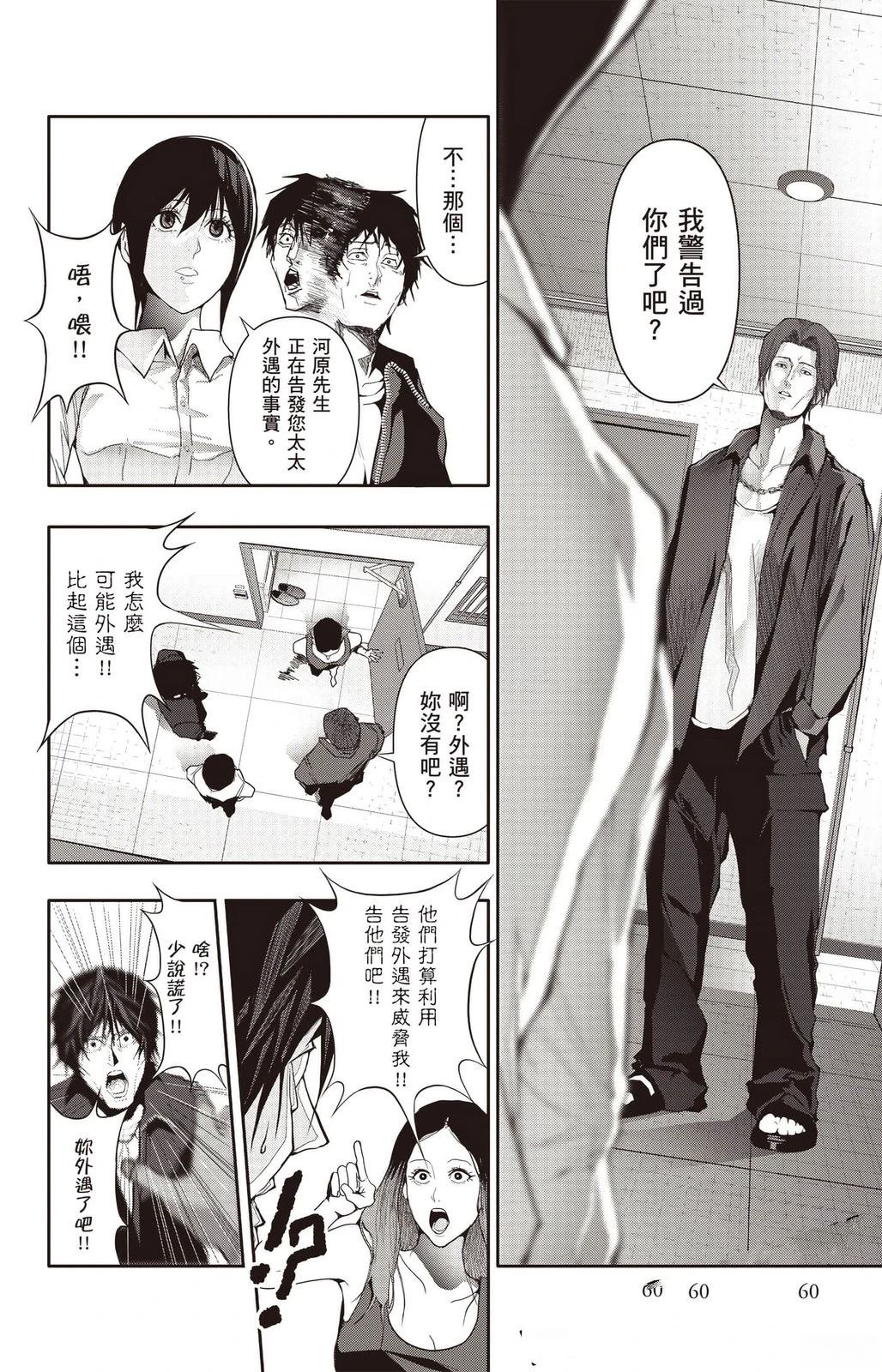 第61页