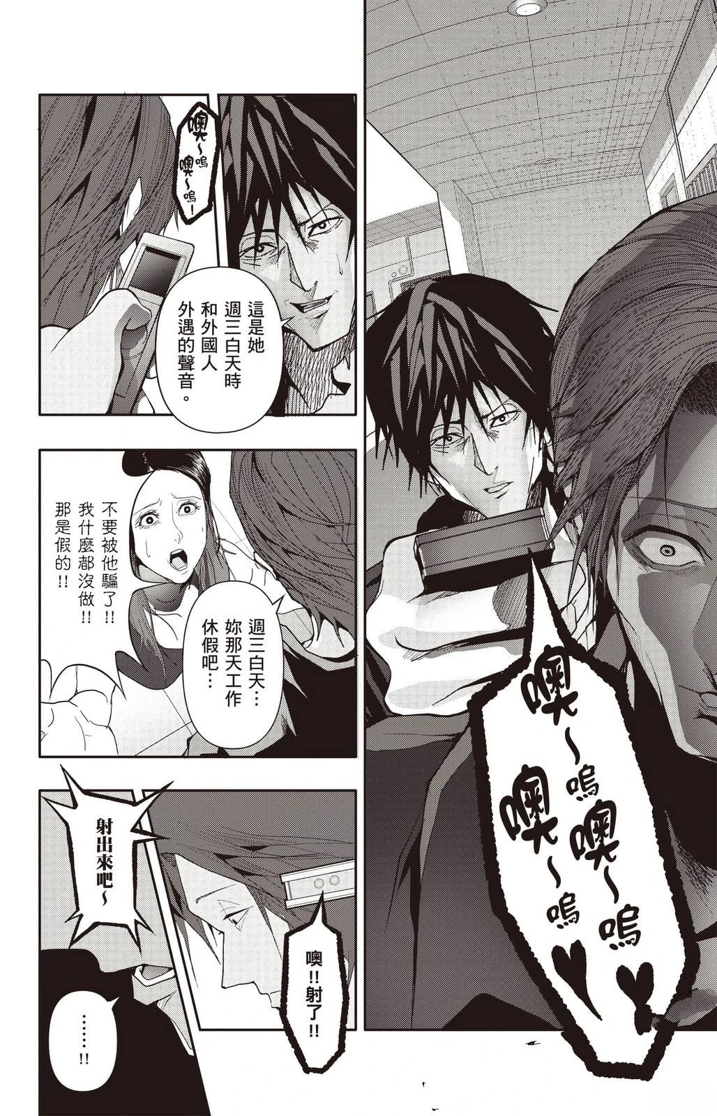 第63页