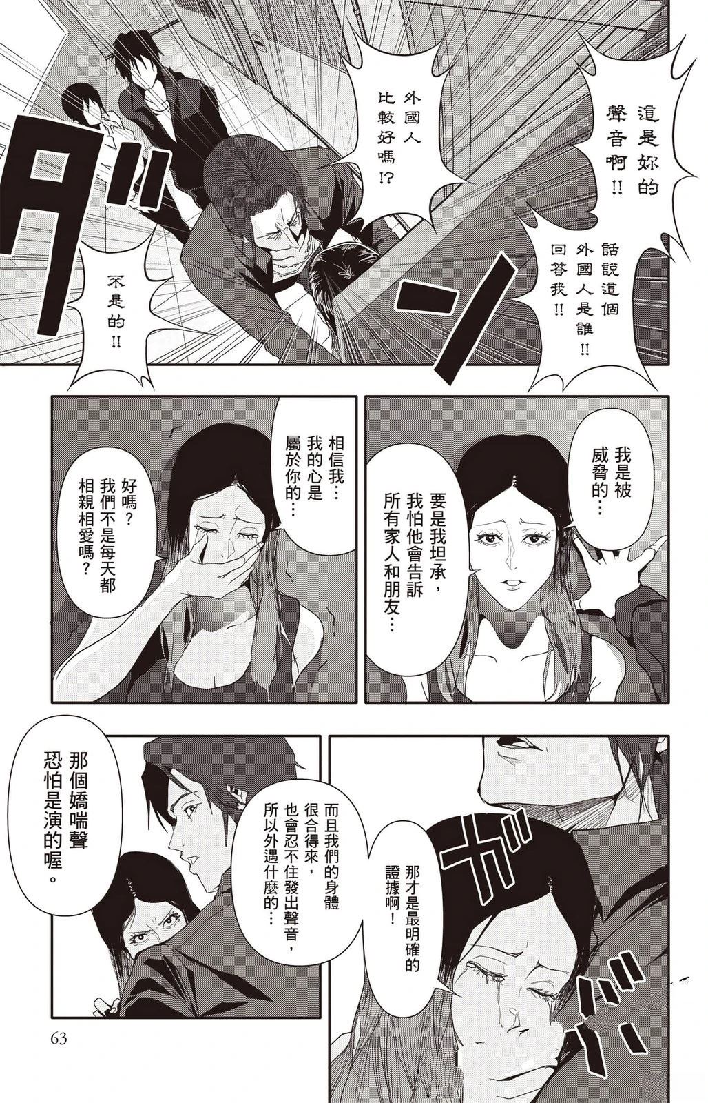 第64页