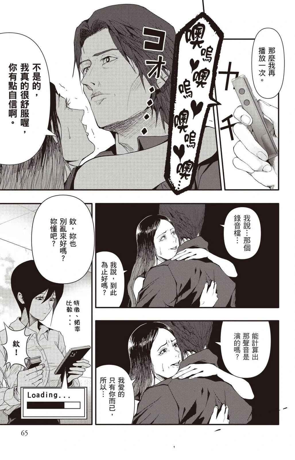 第66页