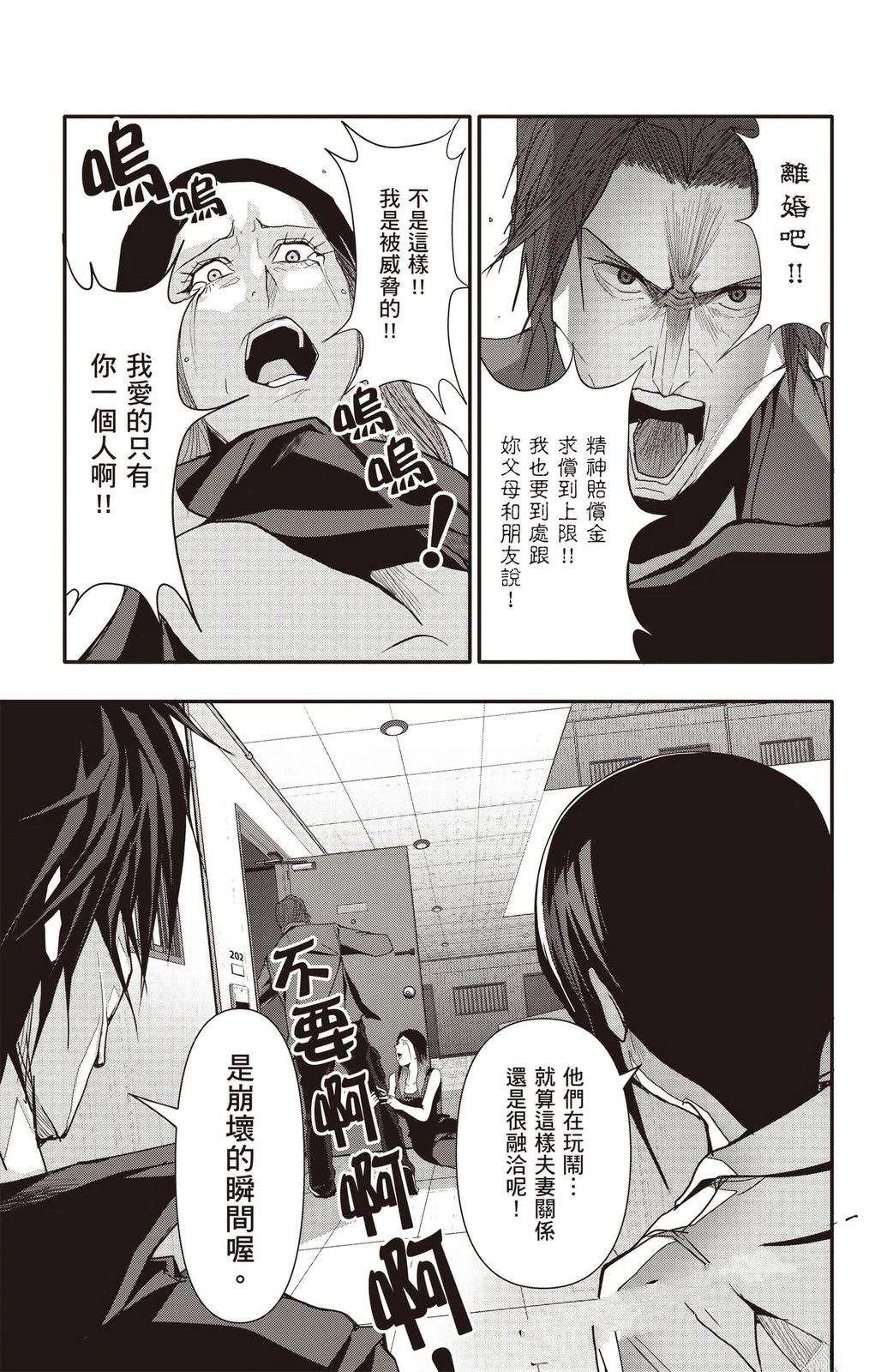 第68页