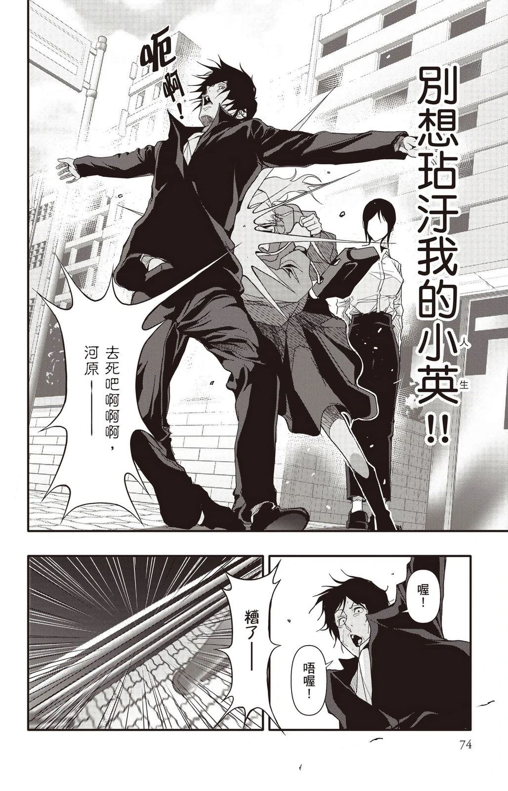 第75页