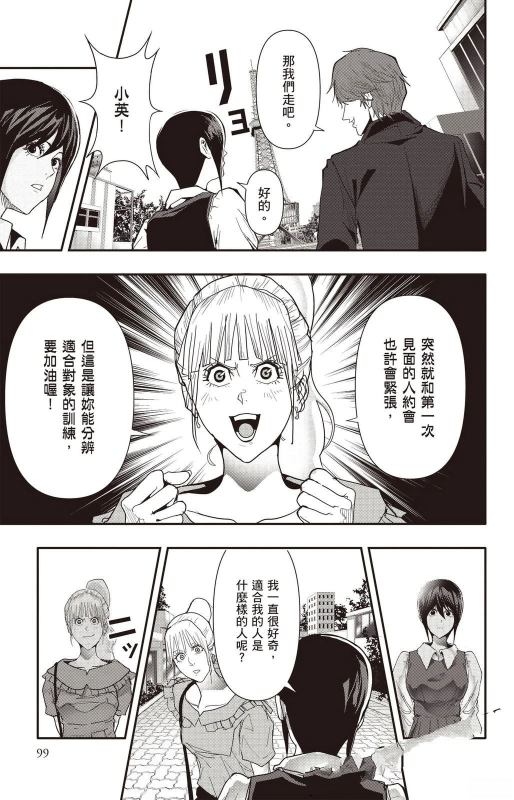 第100页