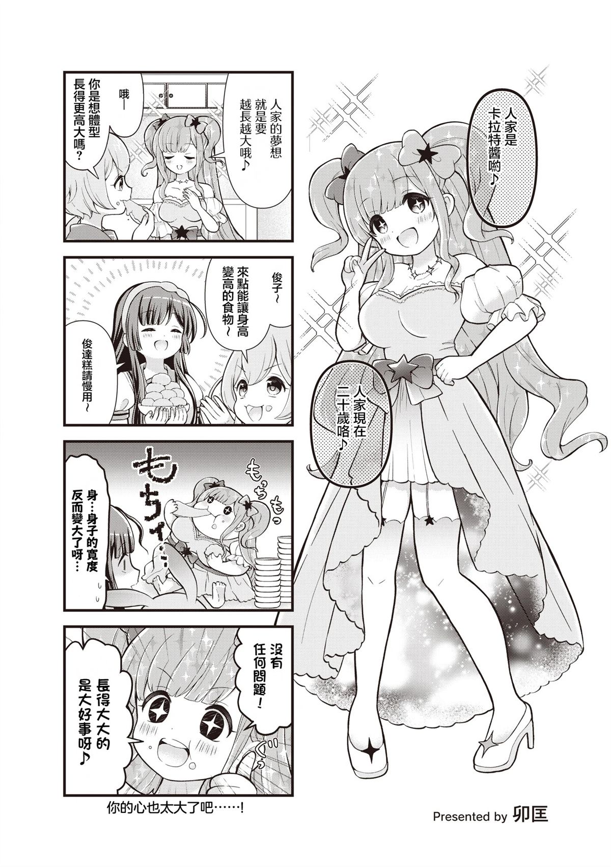 第18页