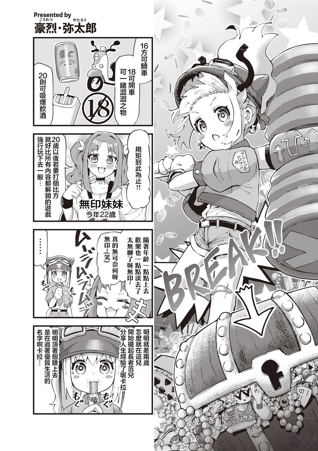 第26页