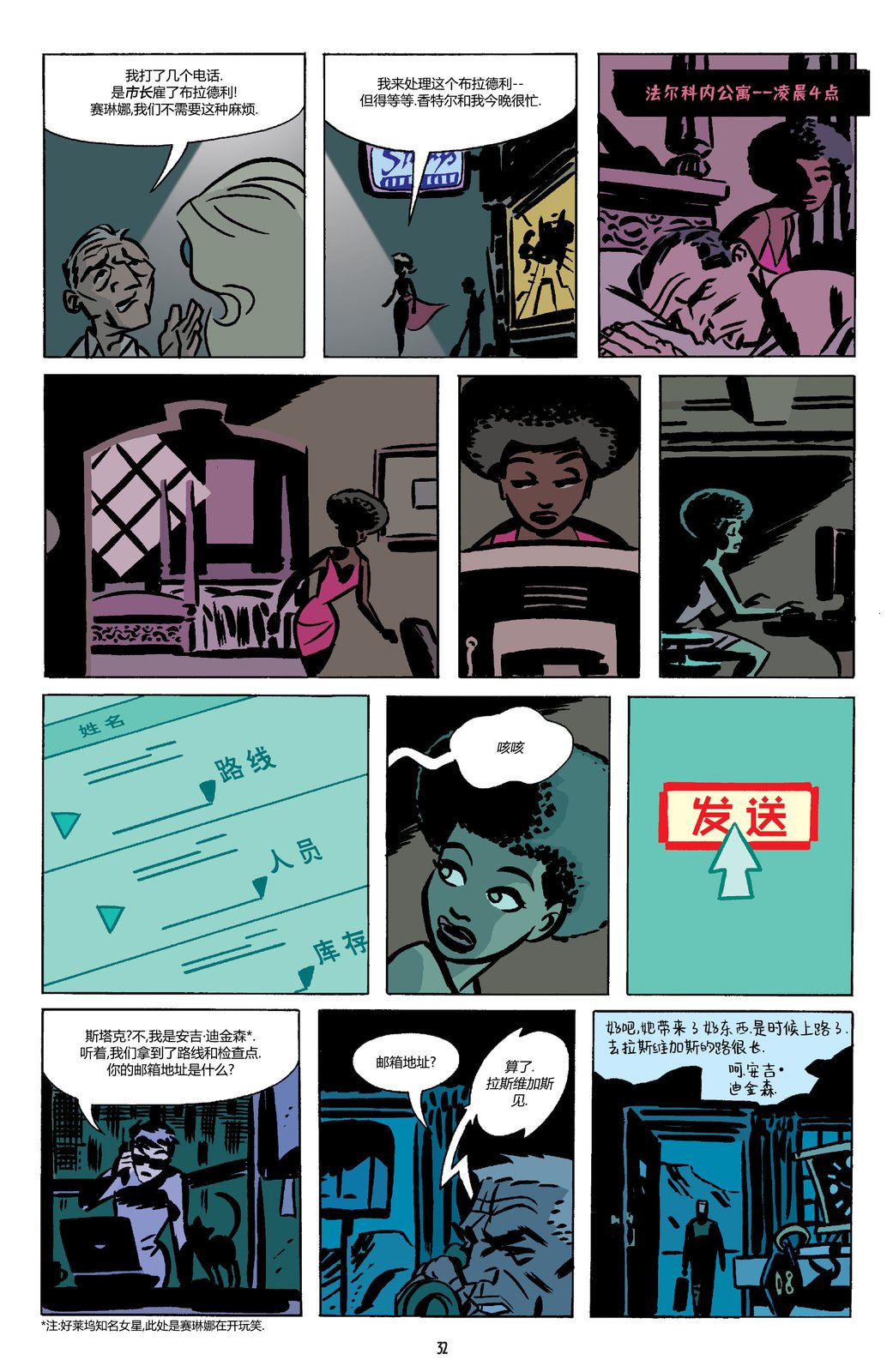 第12页