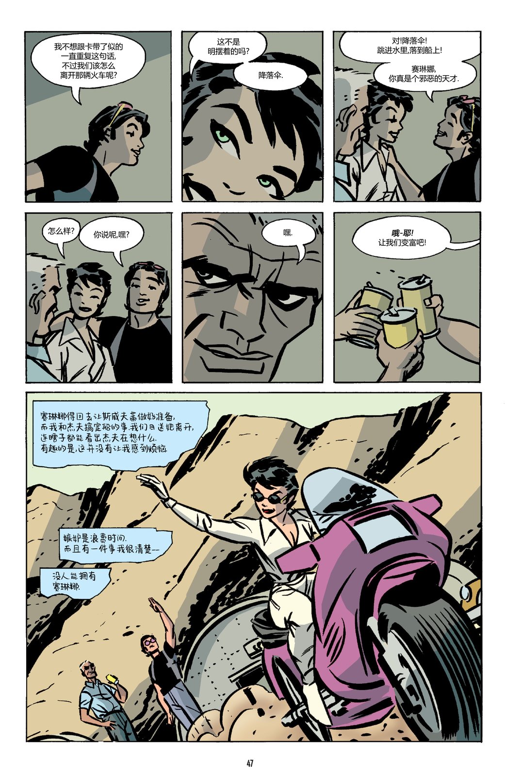 第27页