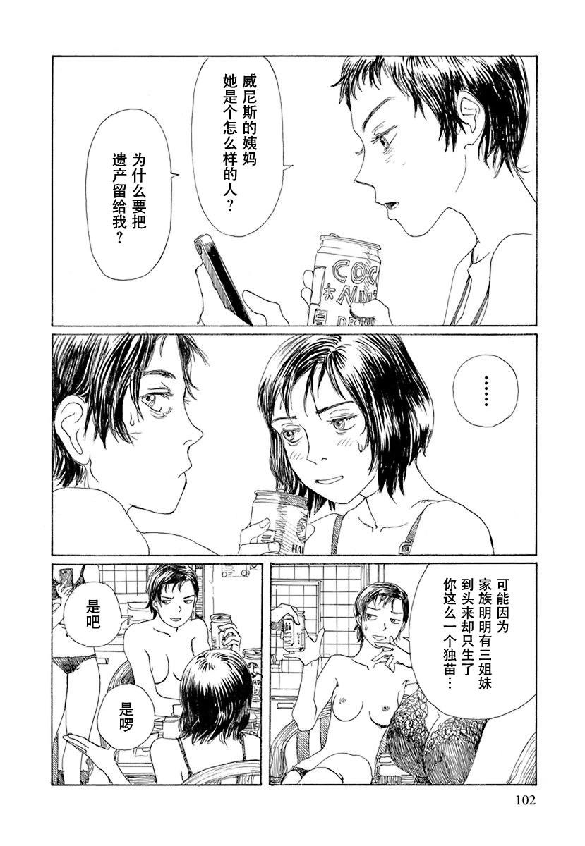 第101页