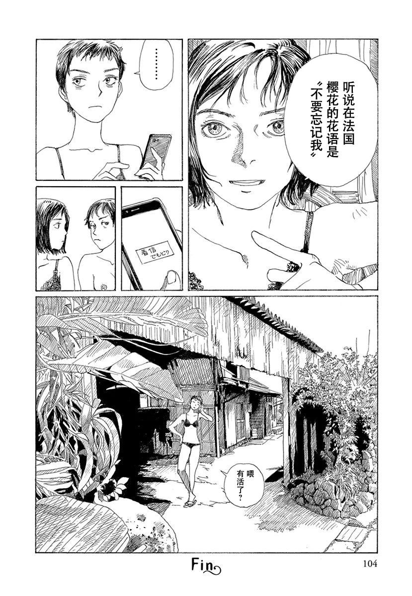 第103页