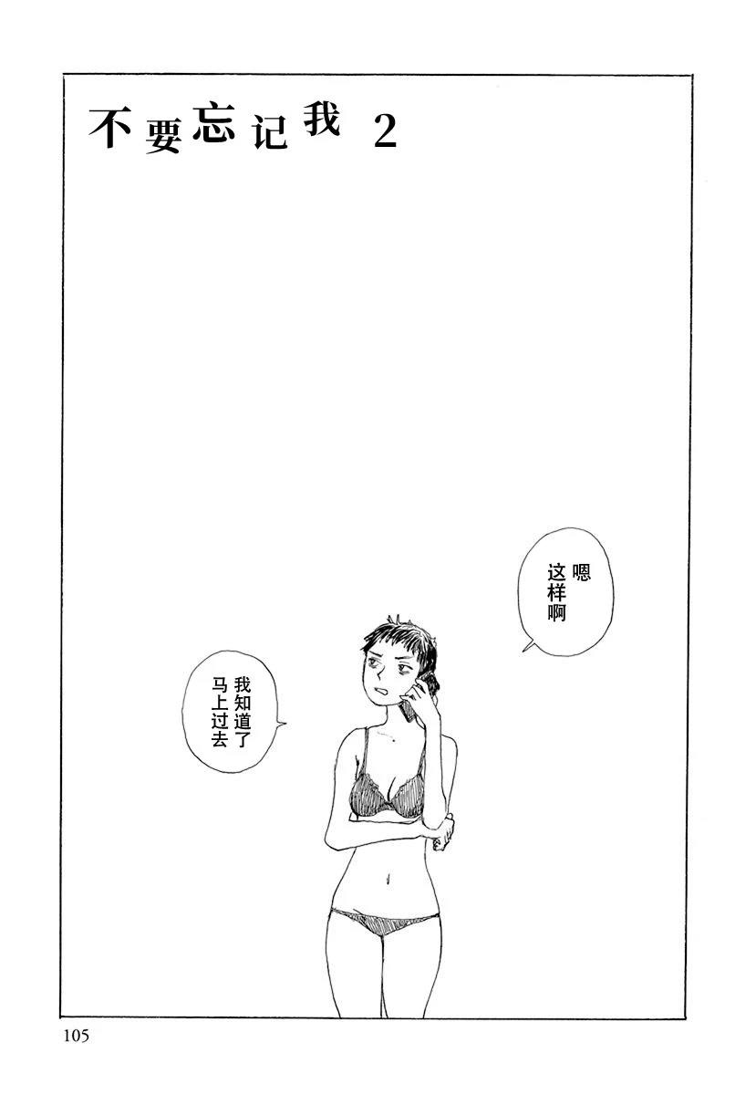 第104页