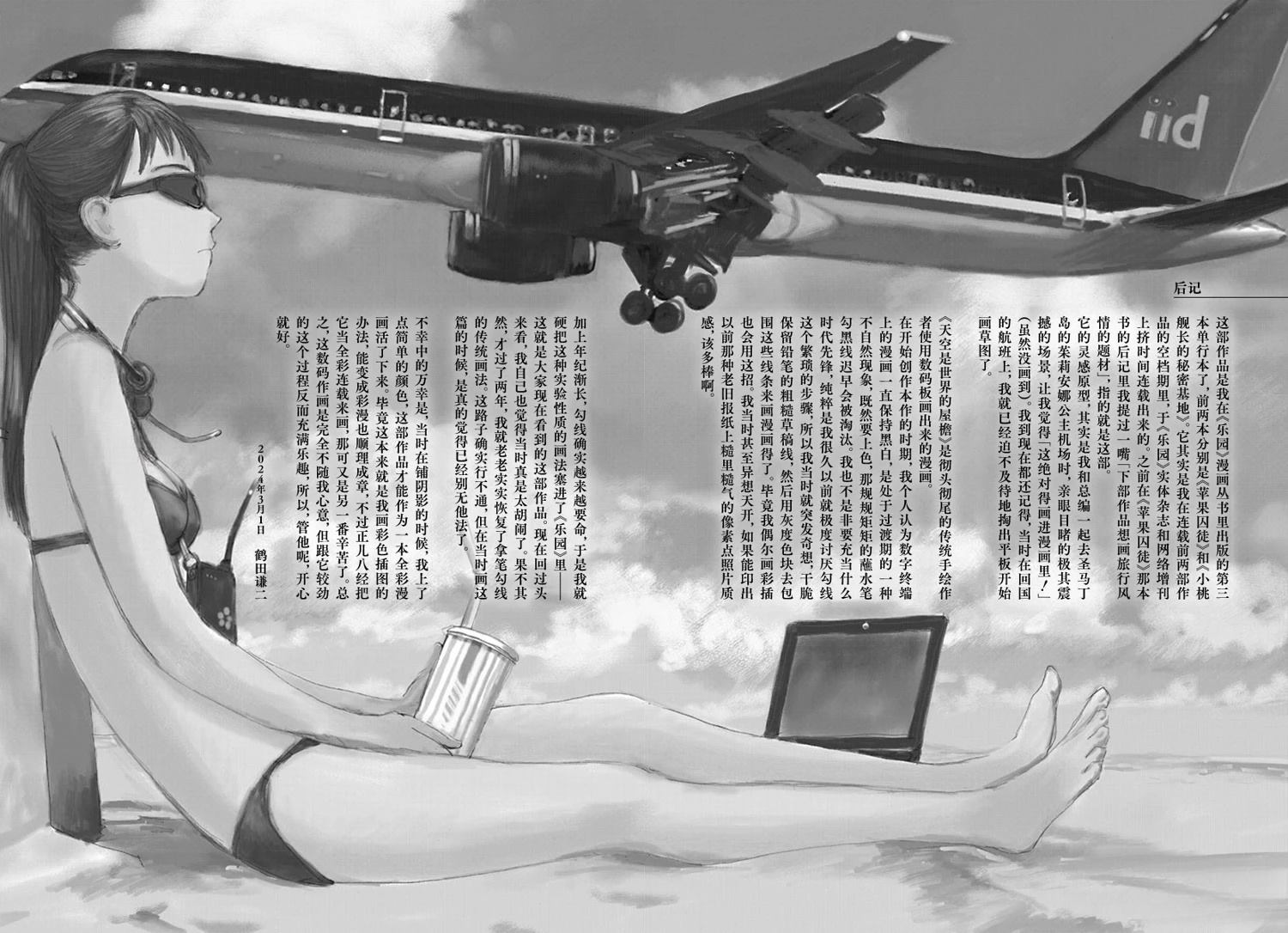 第113页