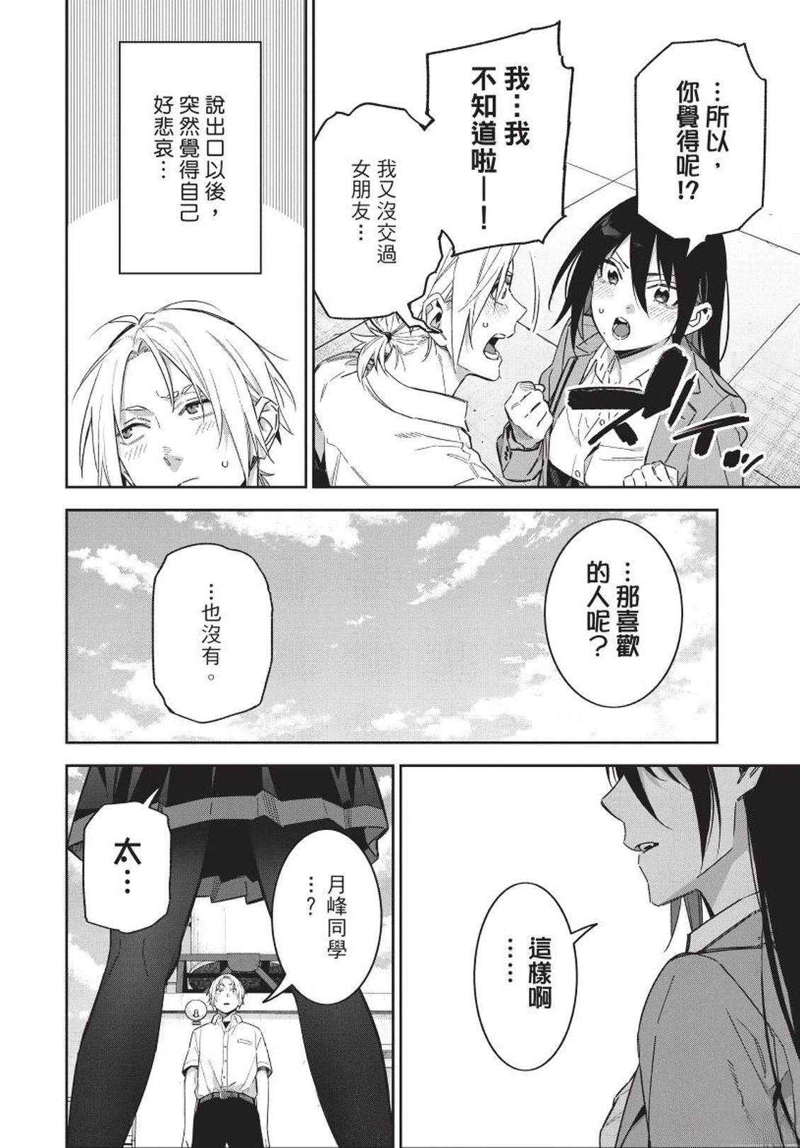 第112页