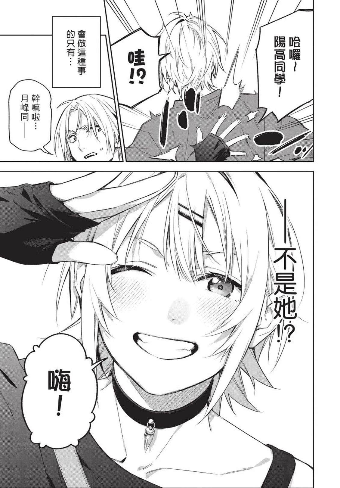 第119页