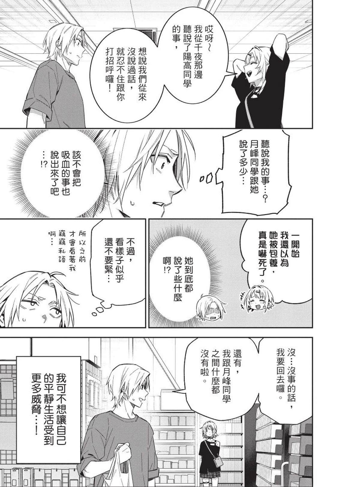 第121页