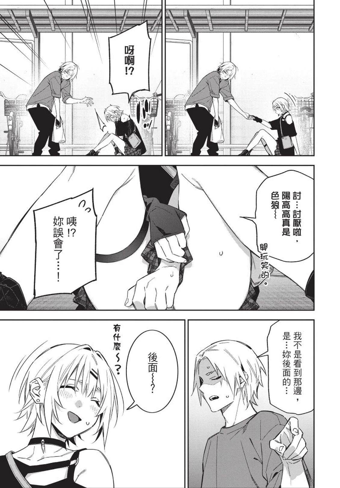 第131页