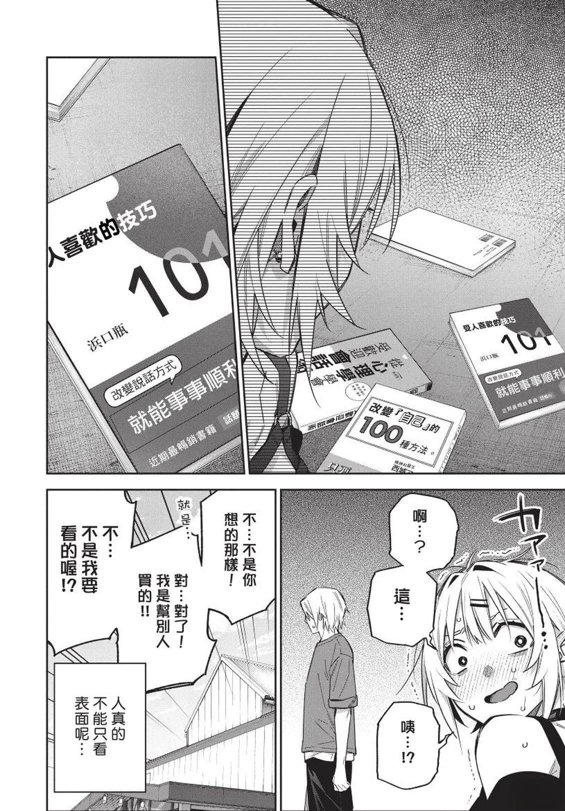 第132页