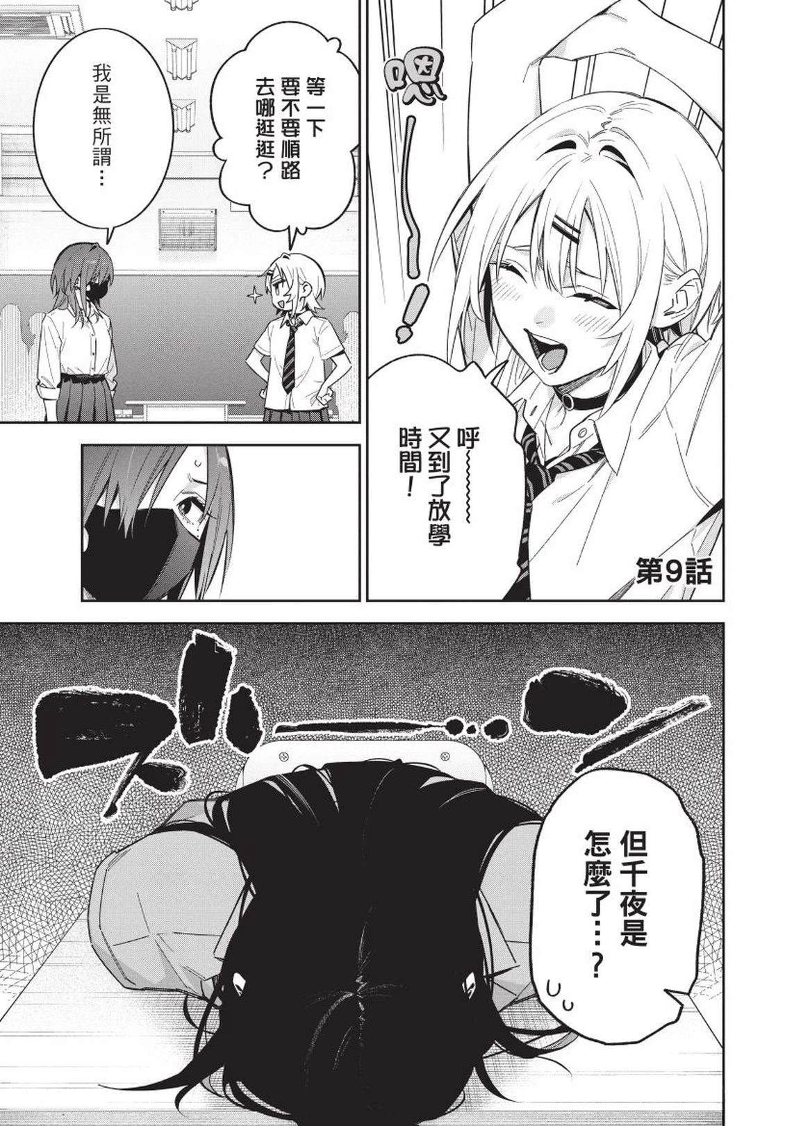 第133页