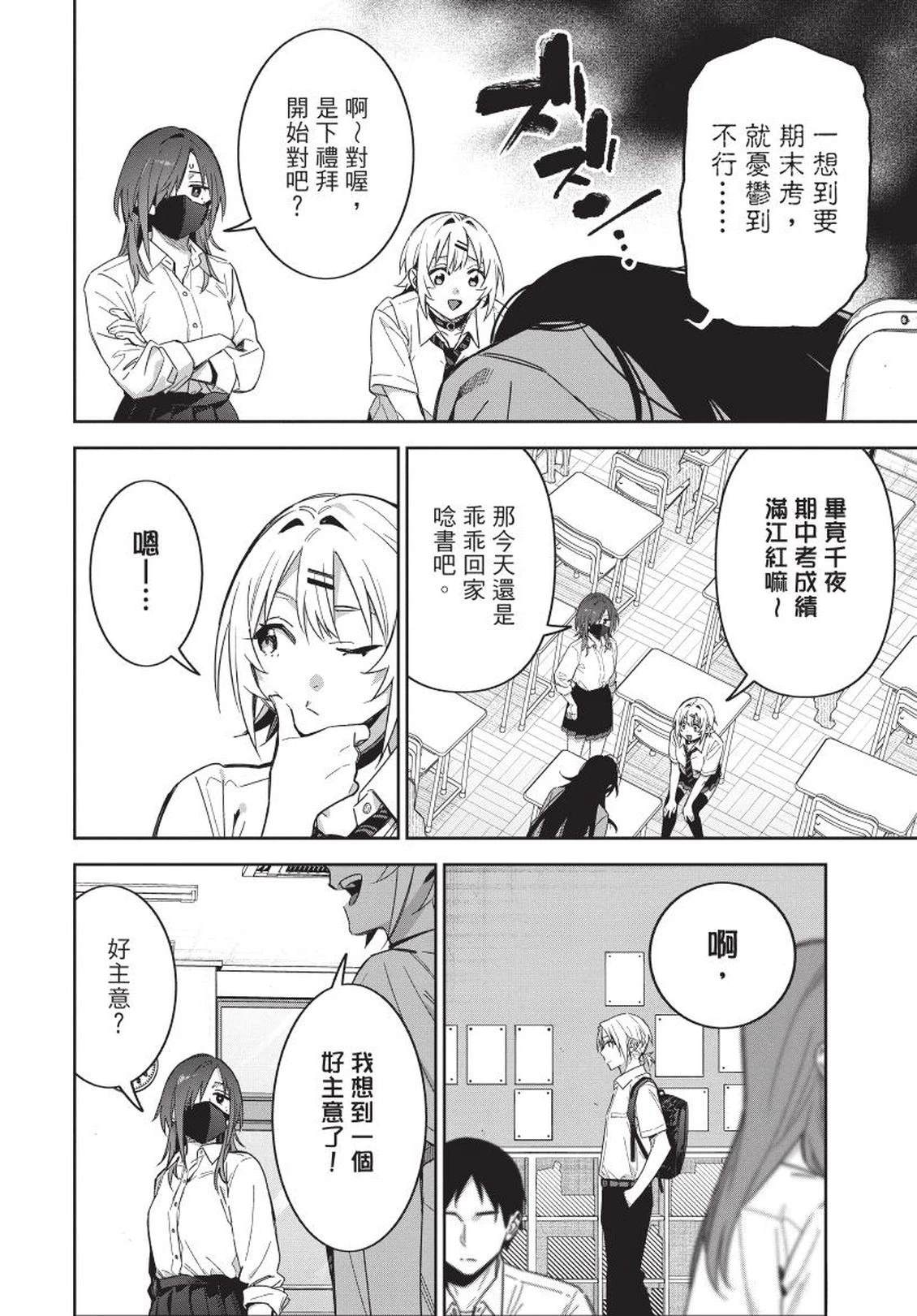 第134页