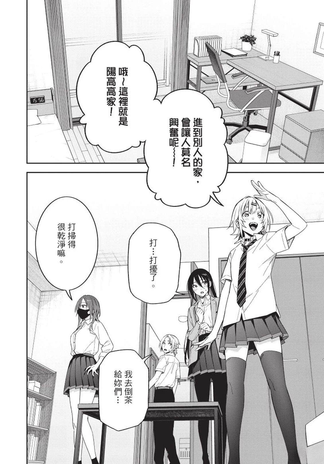 第140页