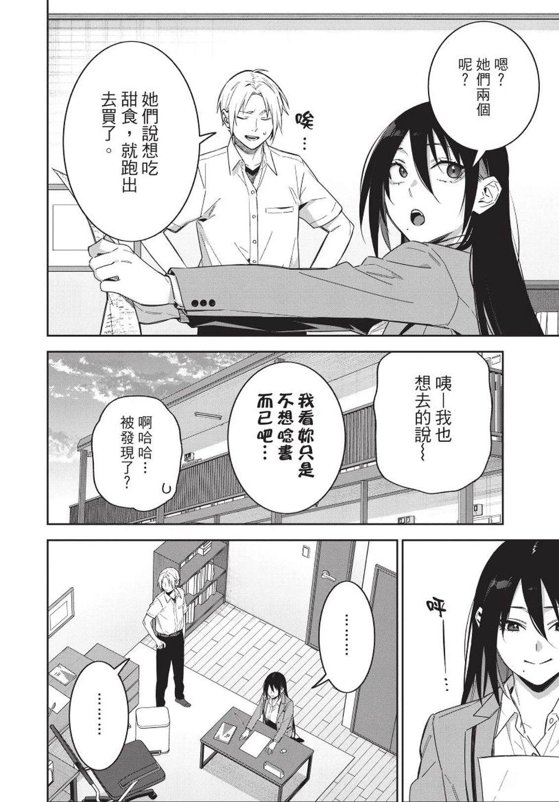 第146页