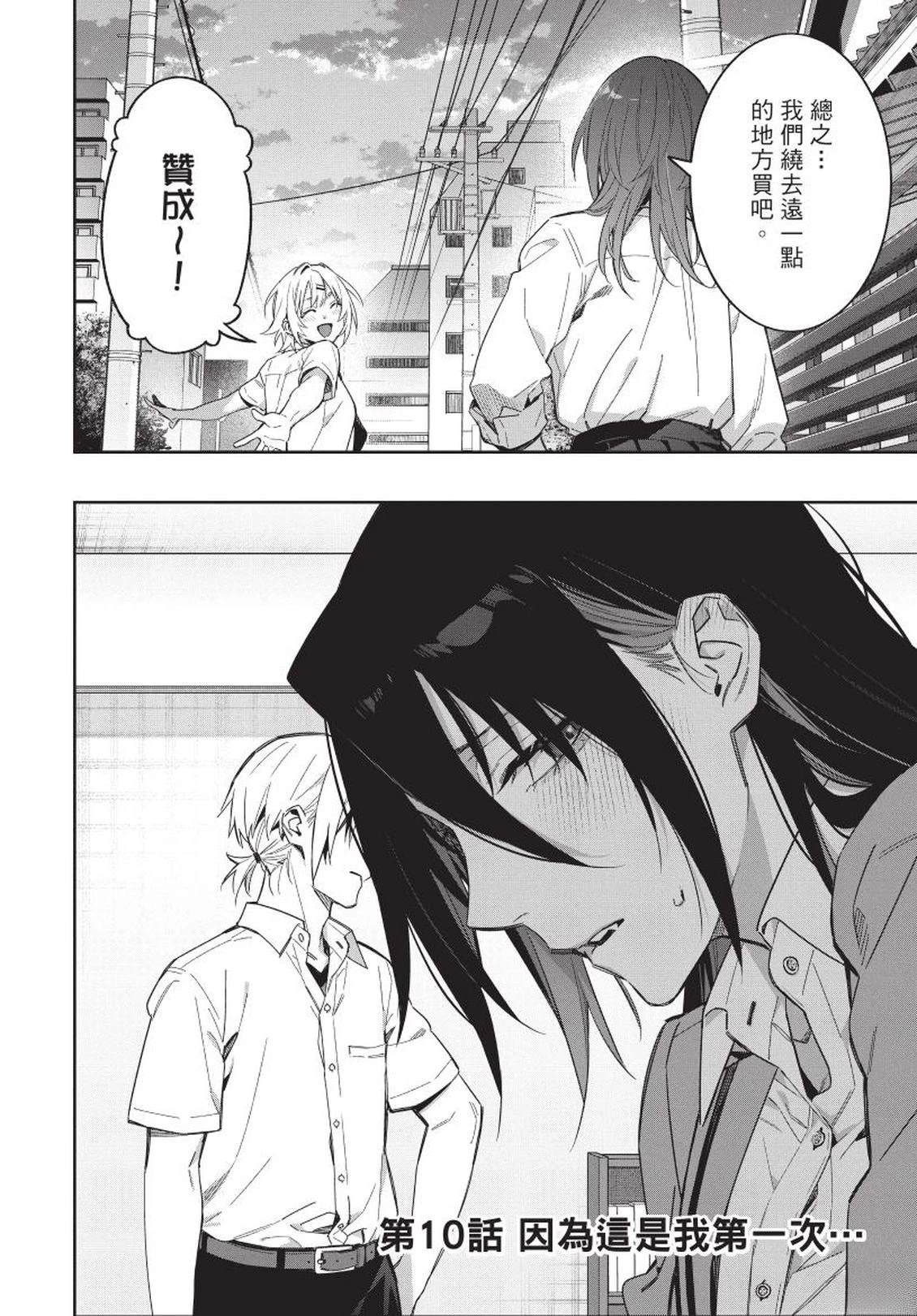 第150页