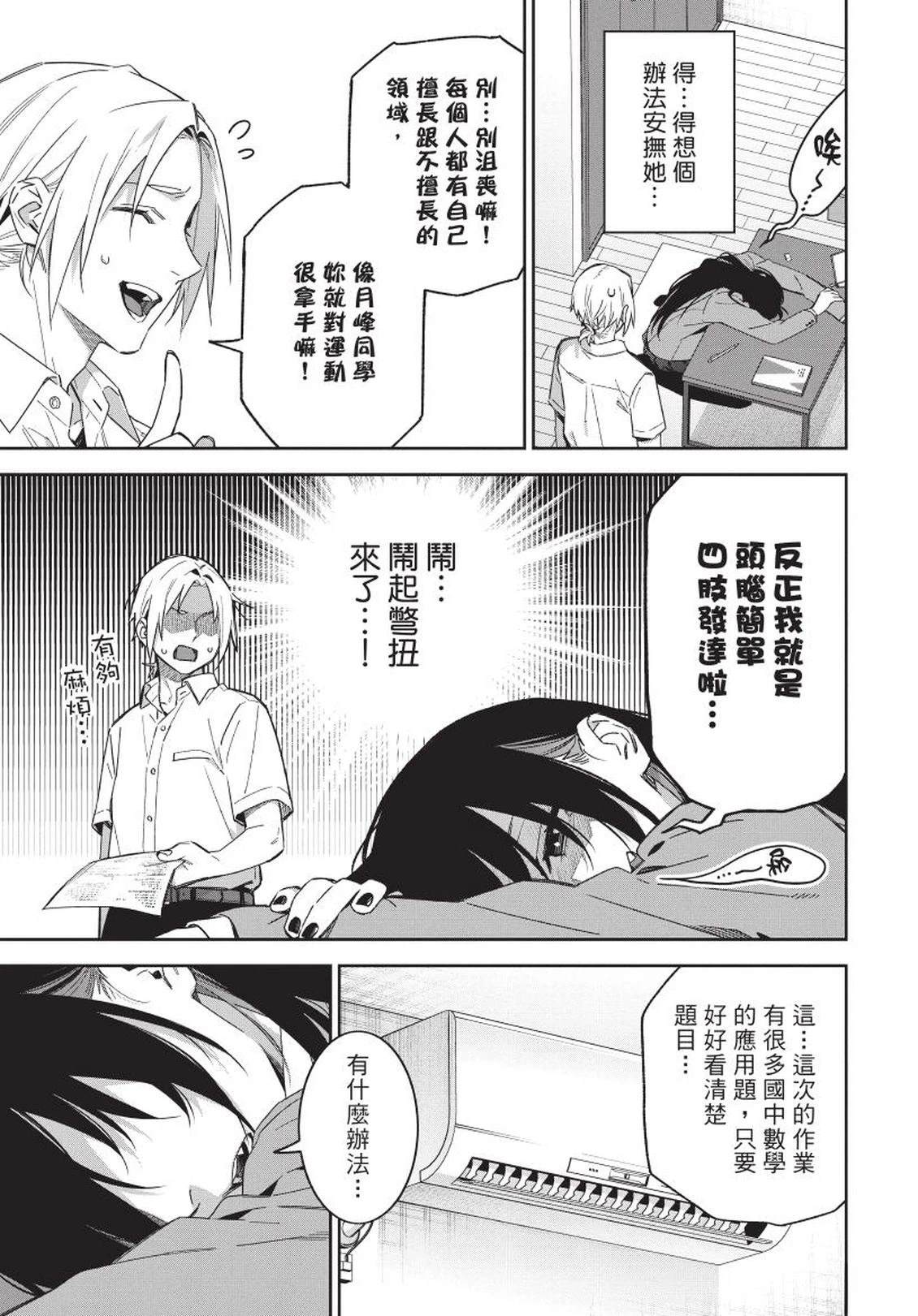第153页