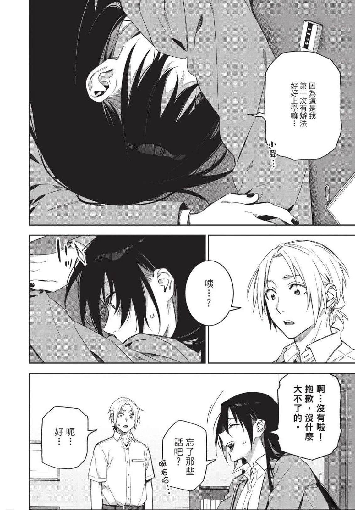 第154页