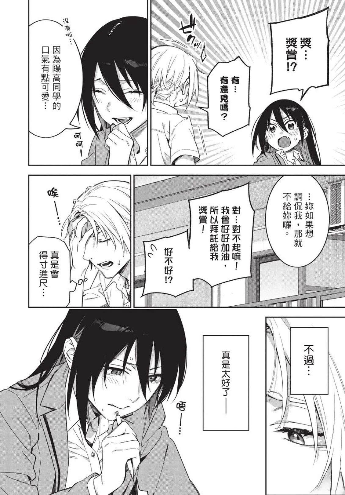 第158页