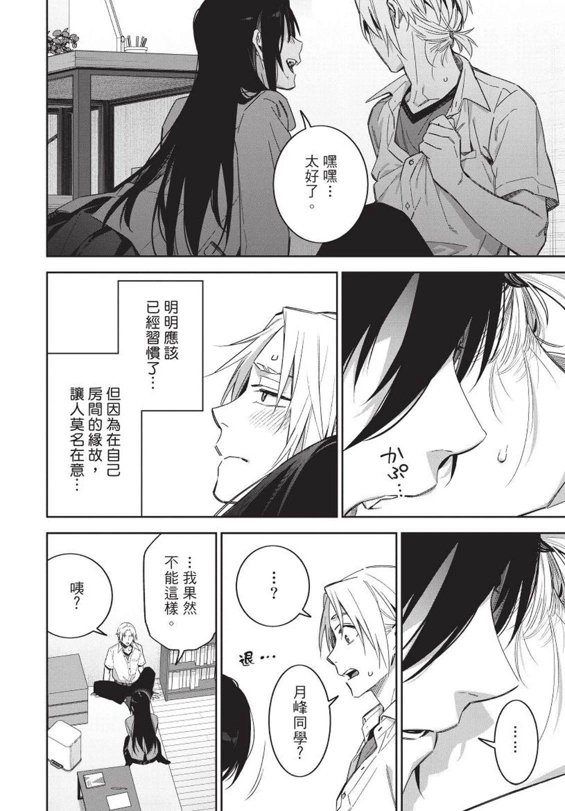 第160页