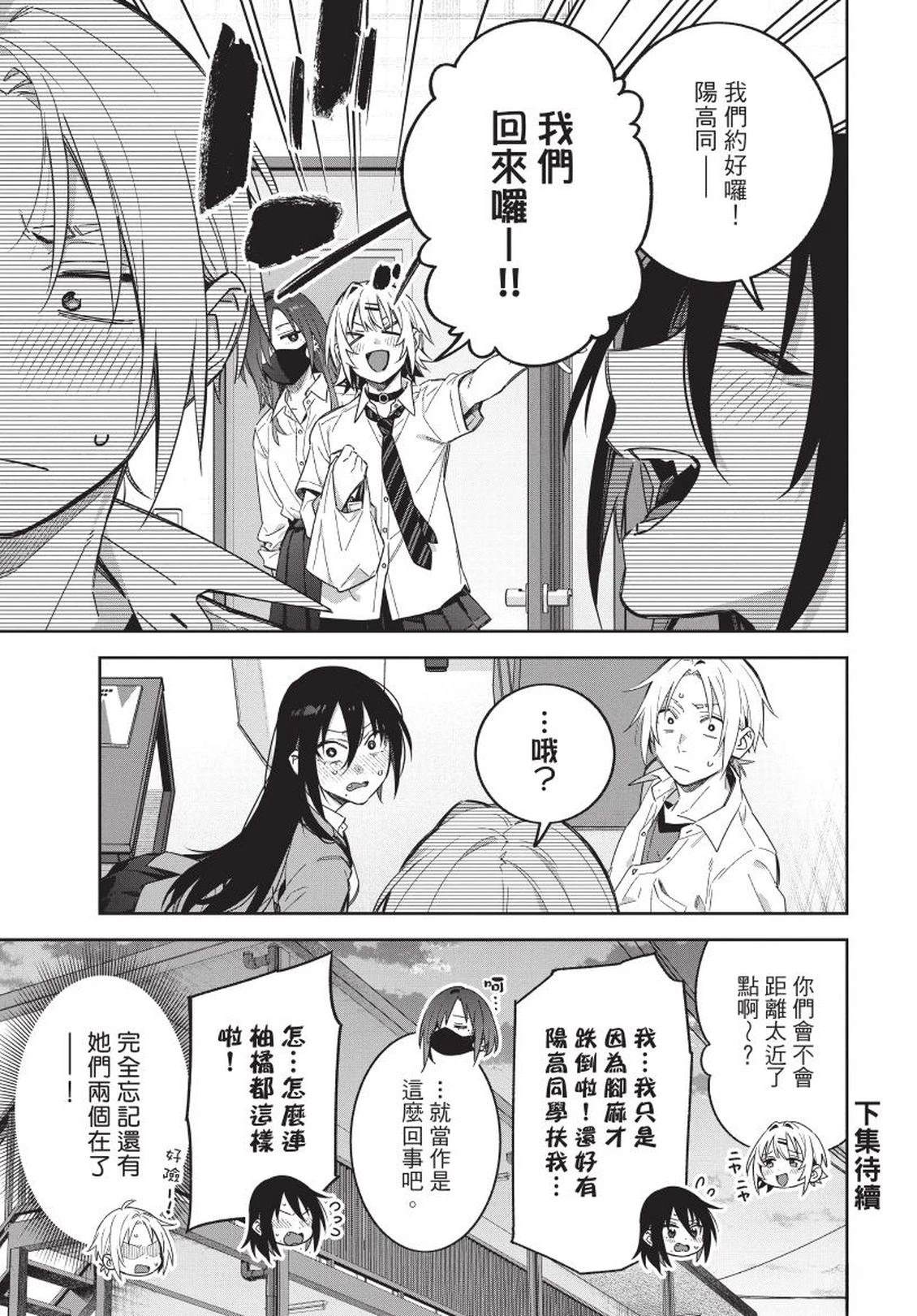 第163页