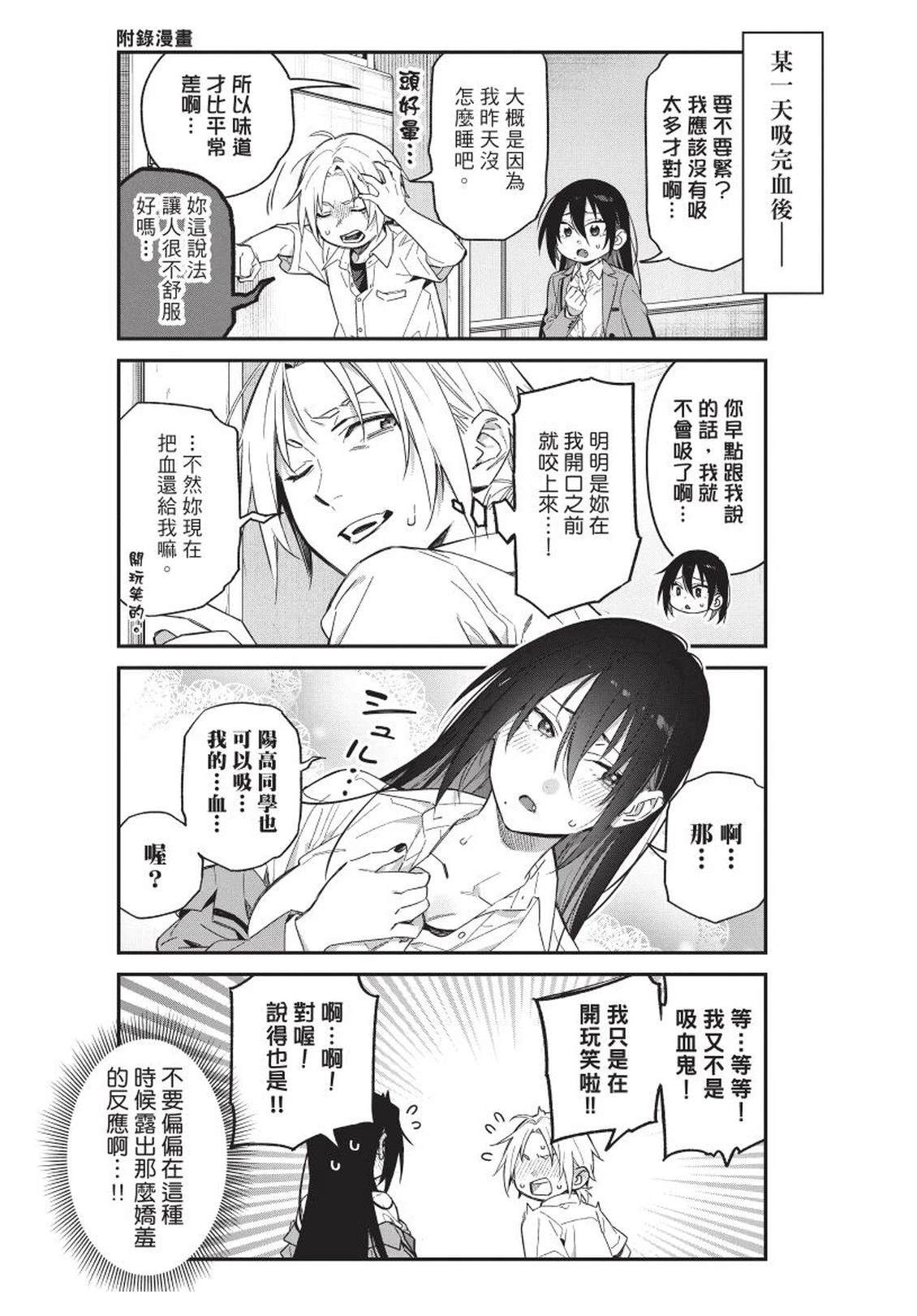 第164页