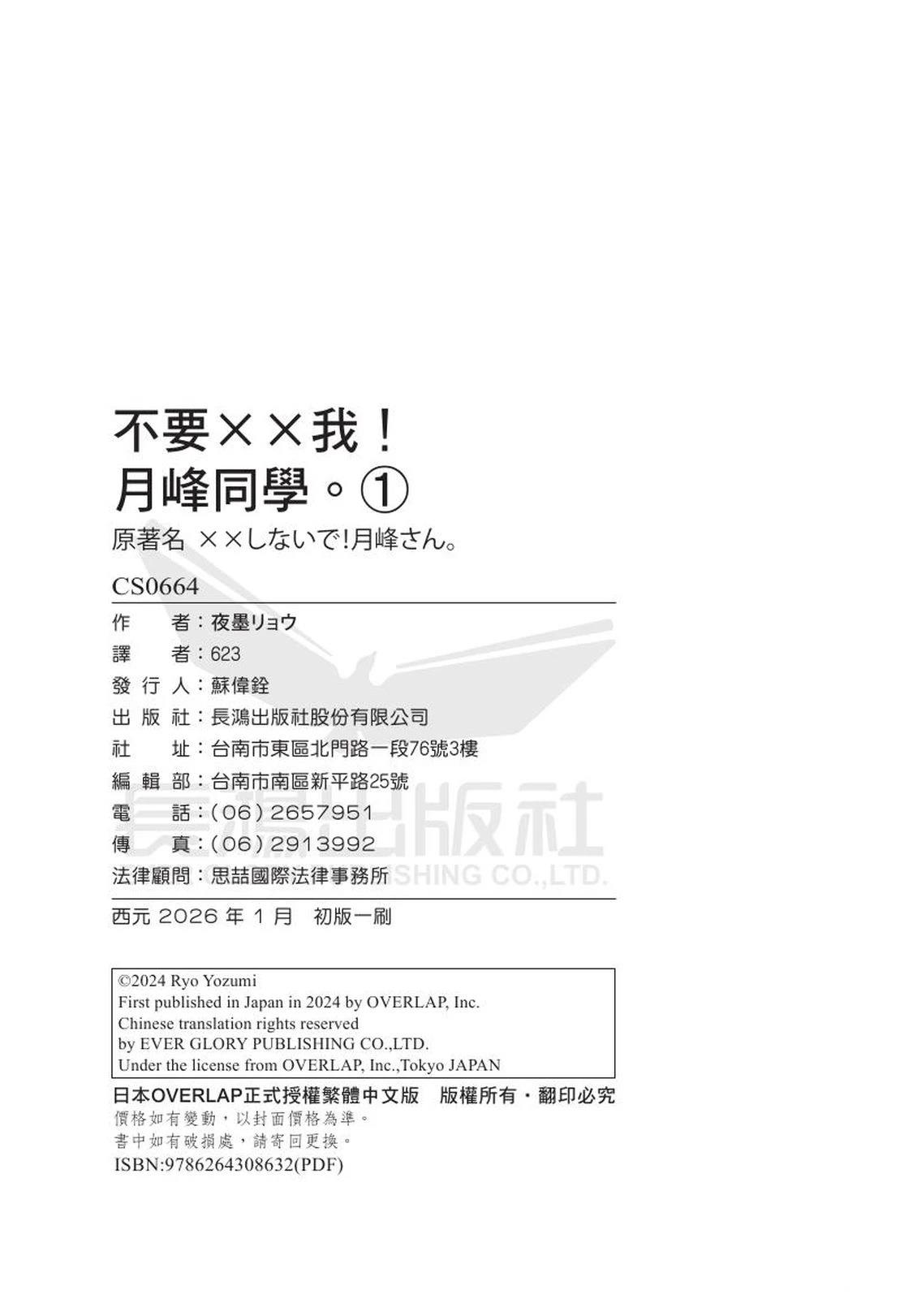 第166页