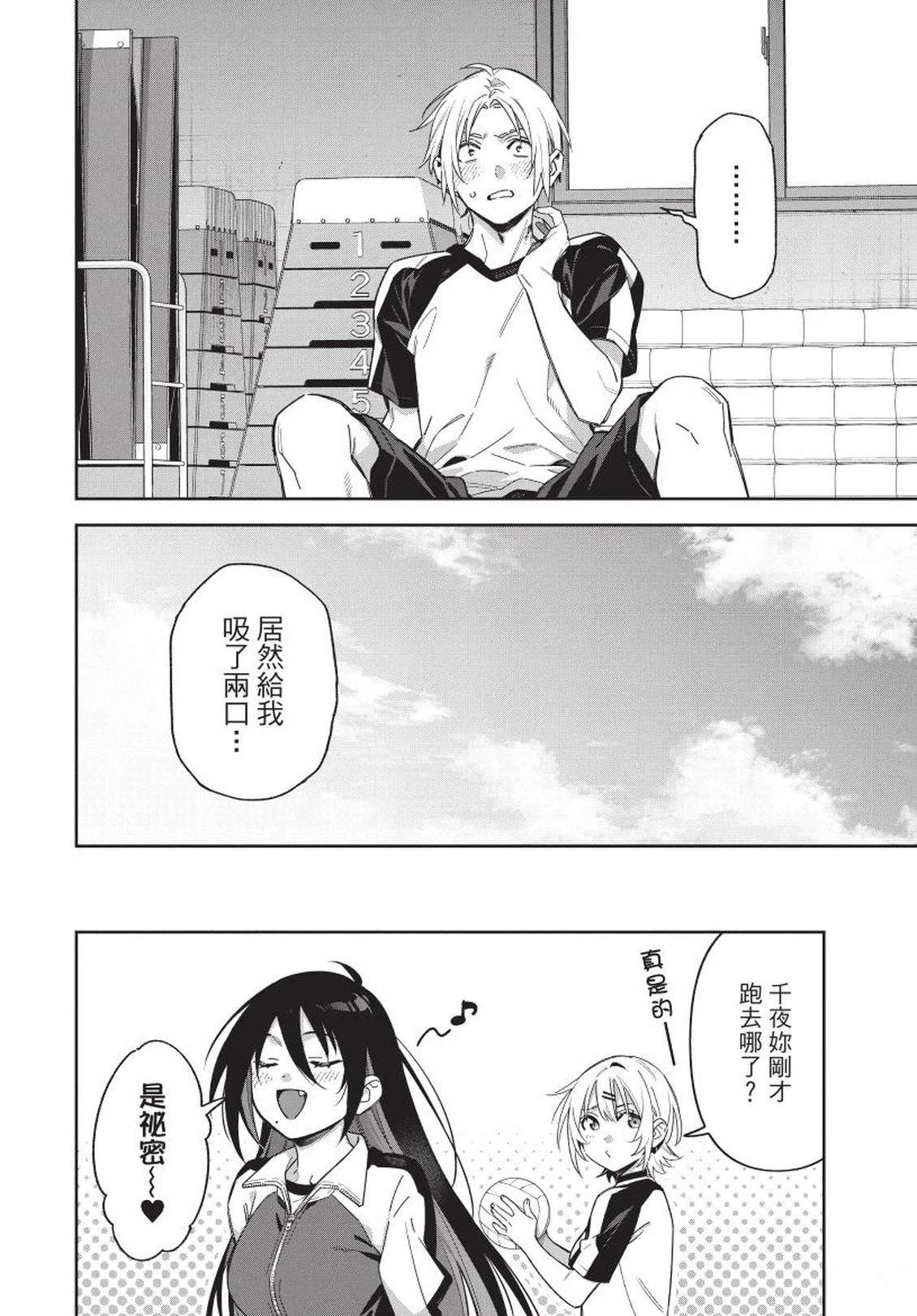 第54页