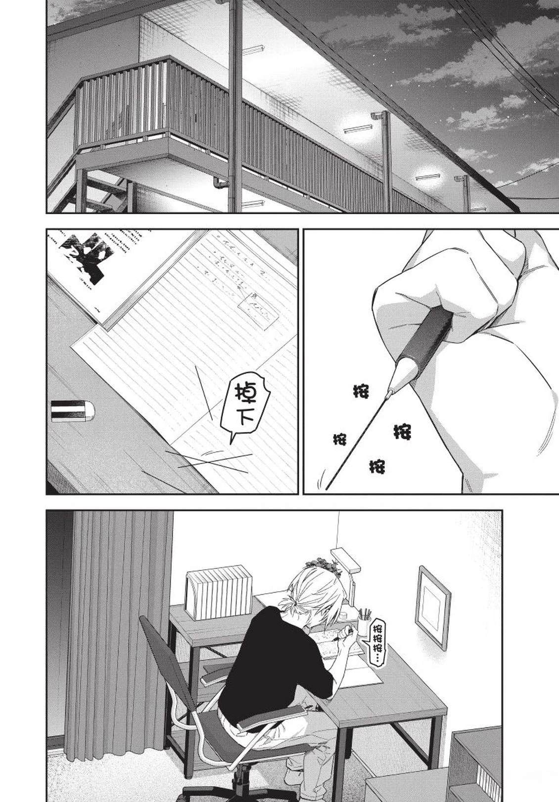第56页