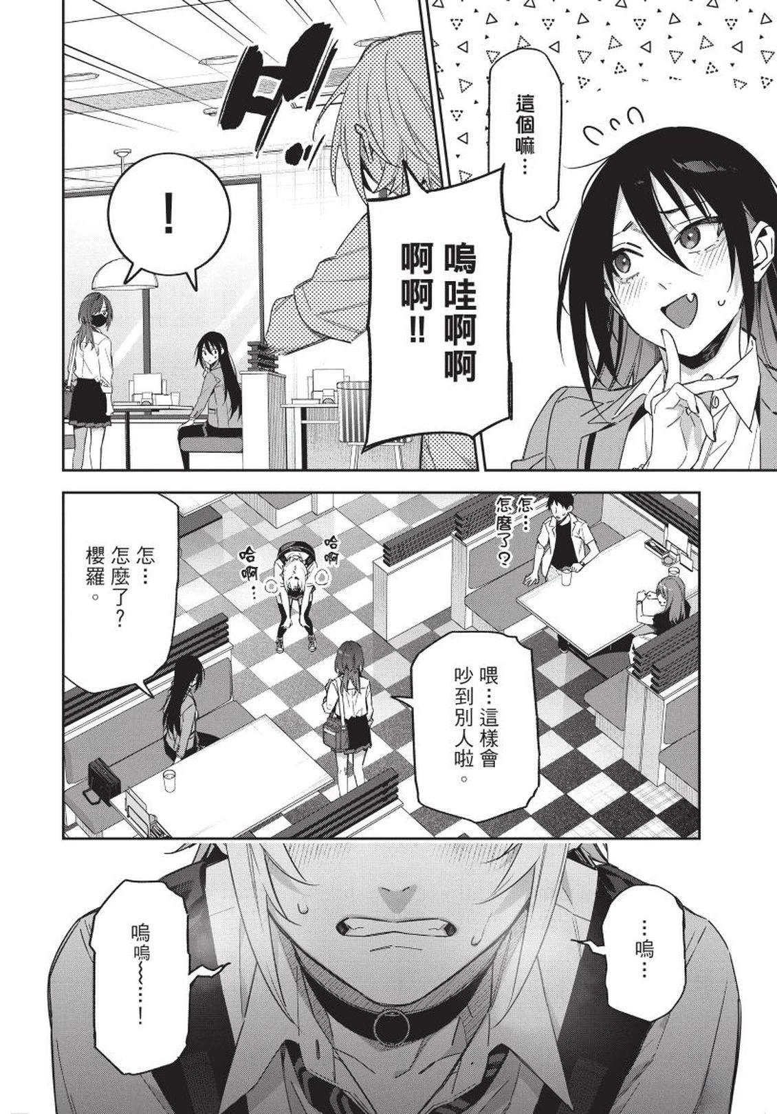 第86页