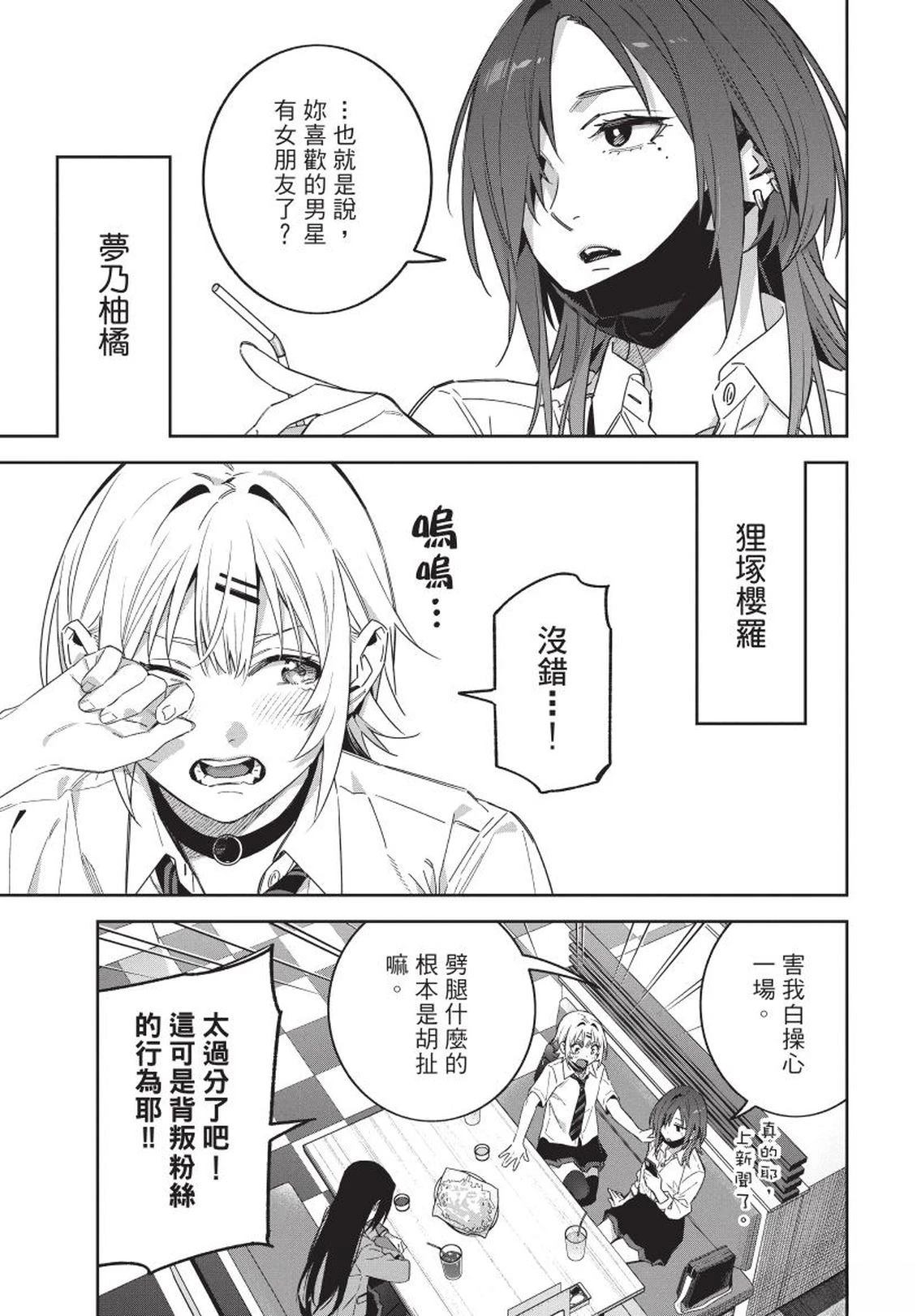 第89页
