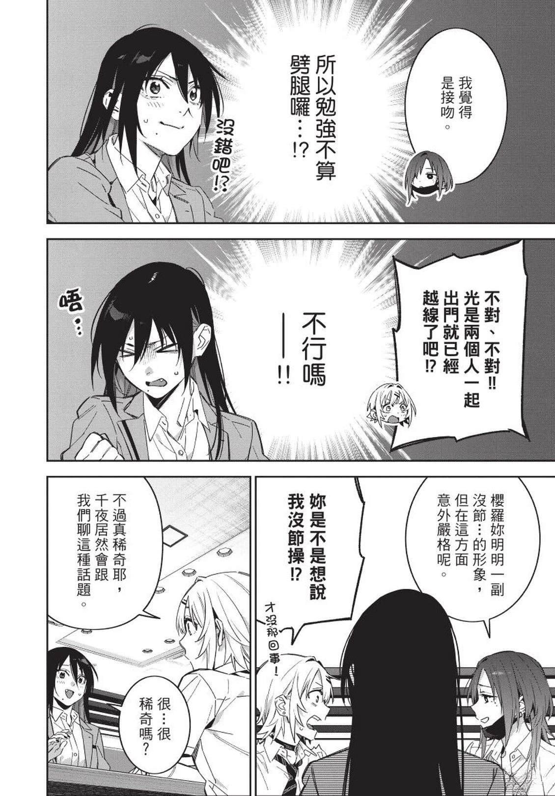 第92页