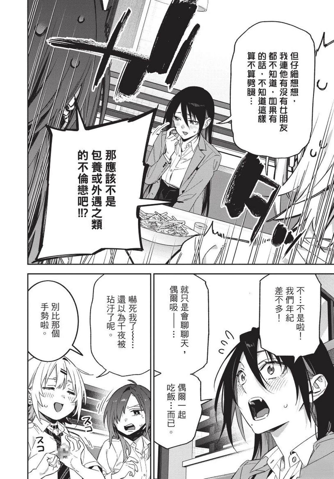 第94页