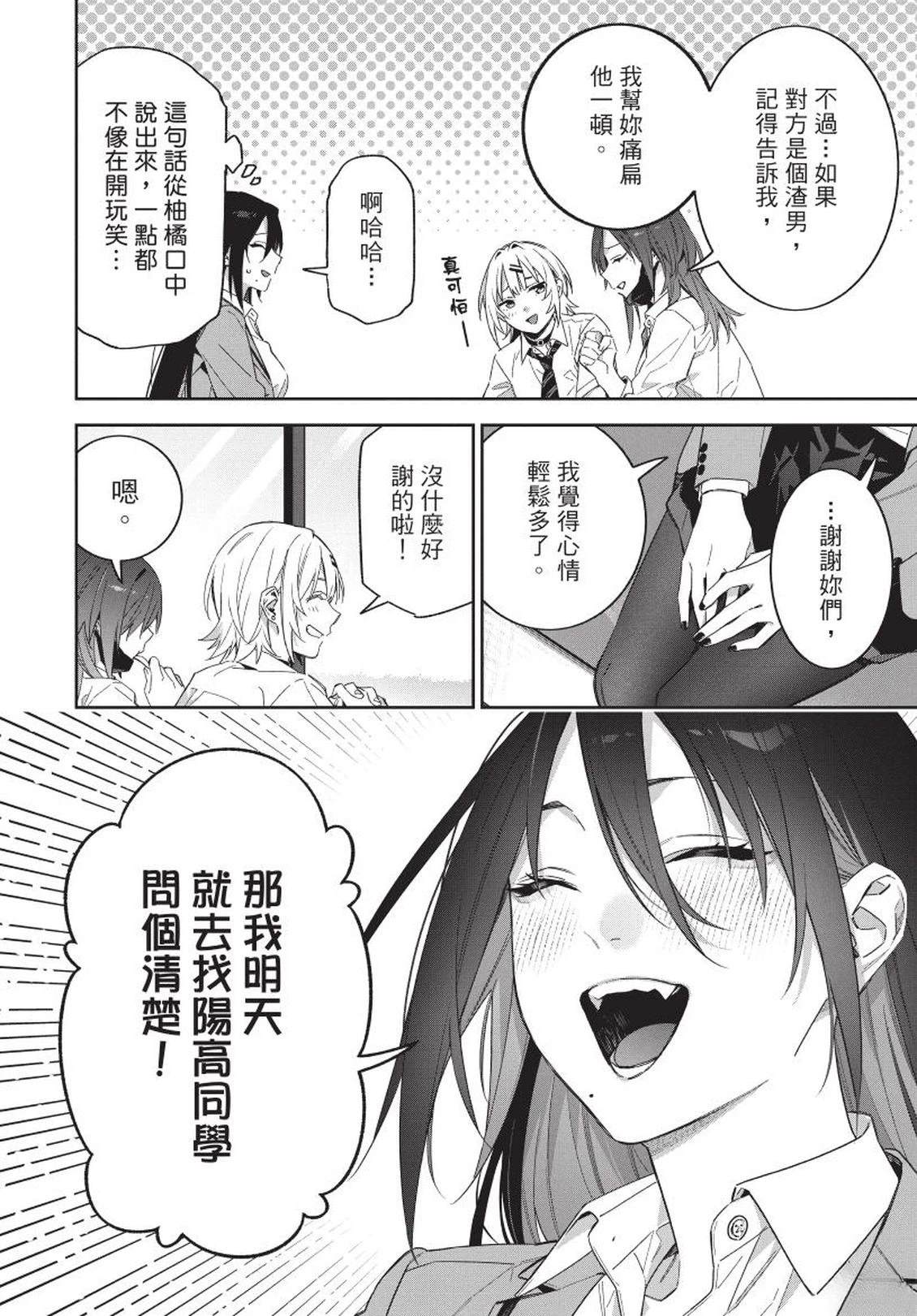 第96页