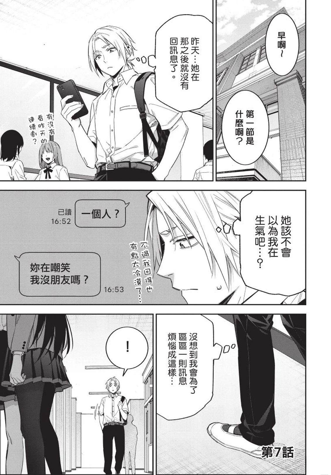 第99页