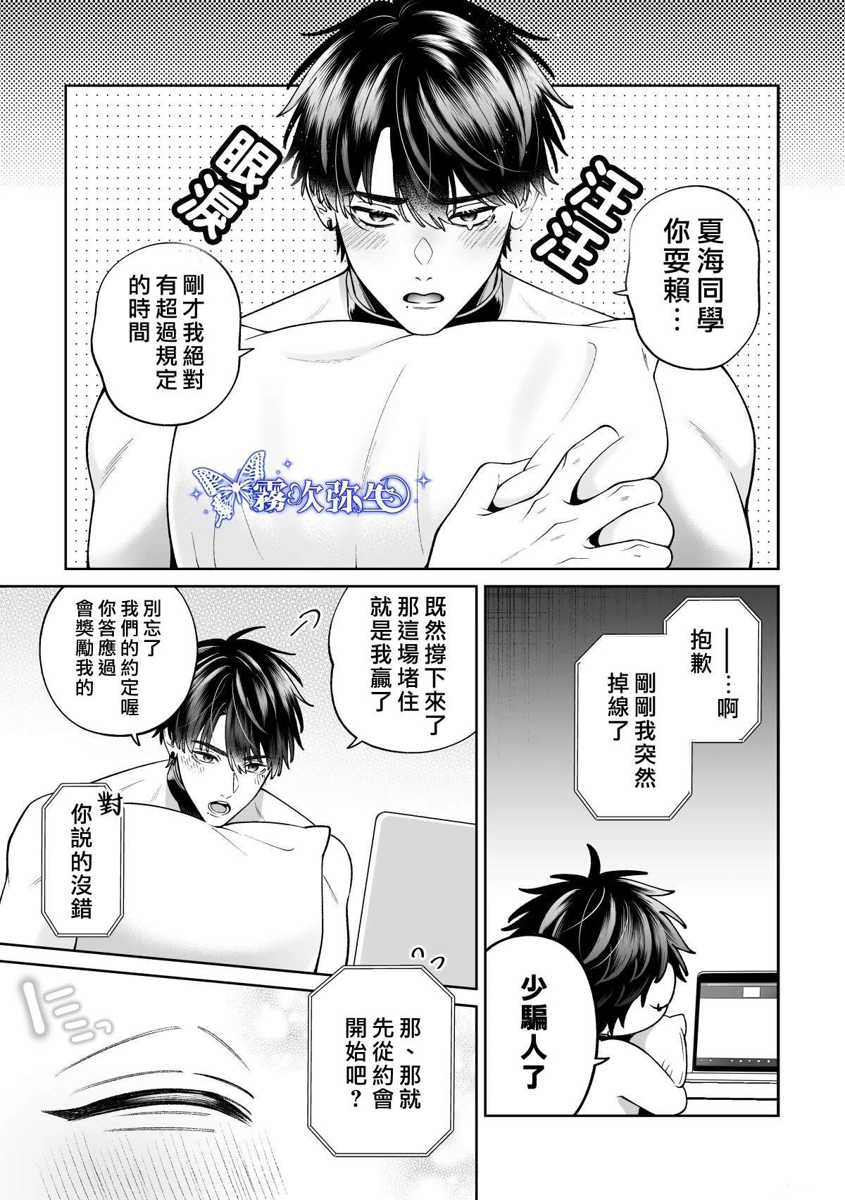 第51页