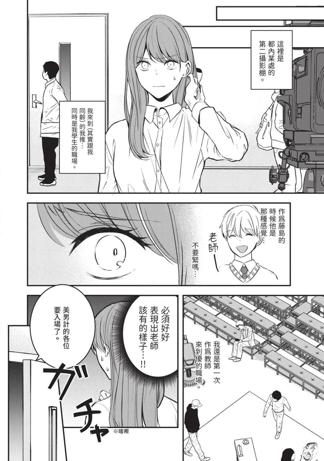 第112页