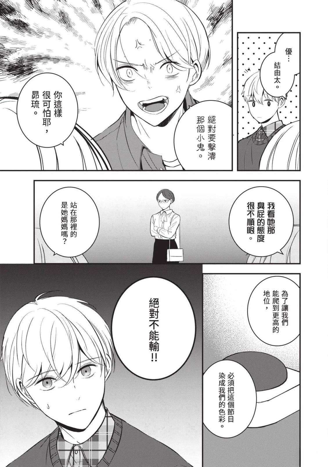 第119页