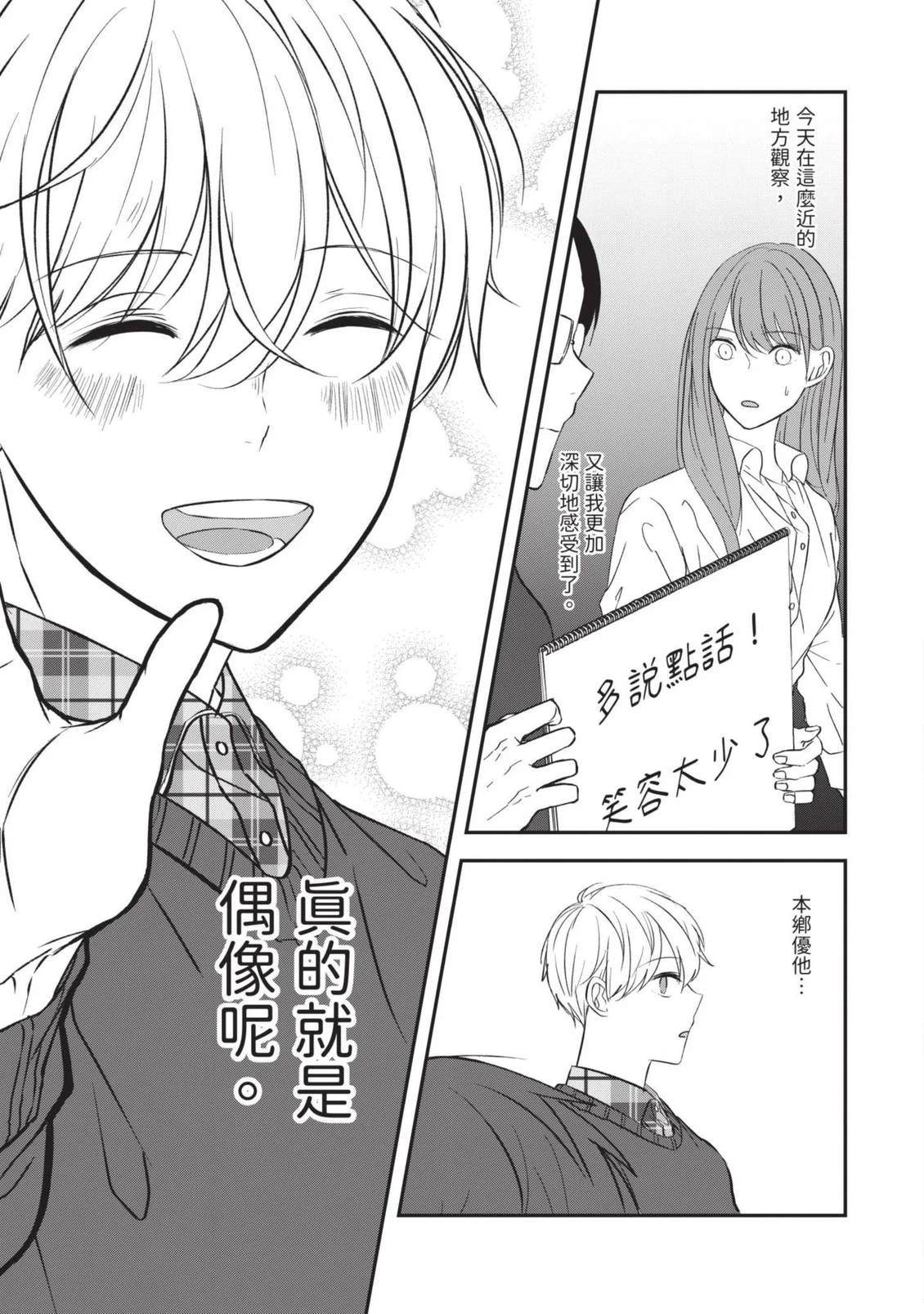 第127页